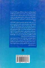 روان شناسی از دیدگاه واقع گرایه